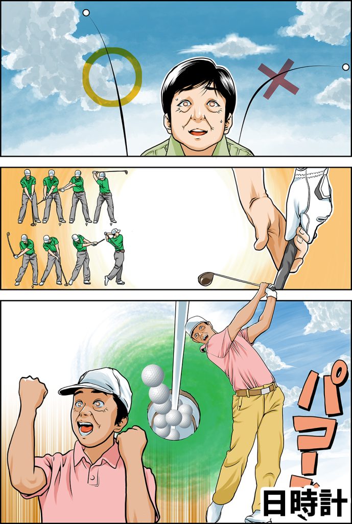 漫画：flatGdesign