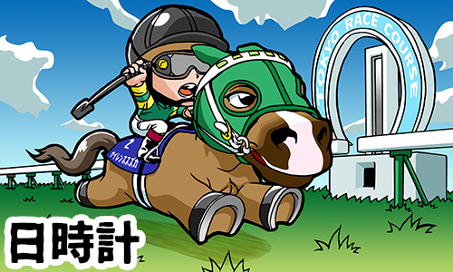 イラスト：サイレンススズカ