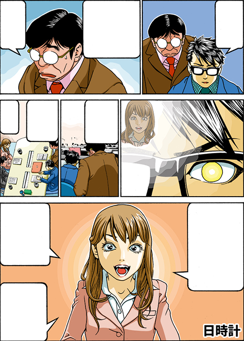 漫画制作実績：LXR