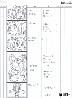 漫画制作実績：あやめぐ