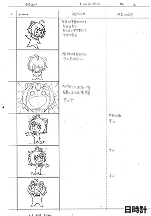 絵コンテ制作実績：あやめぐ